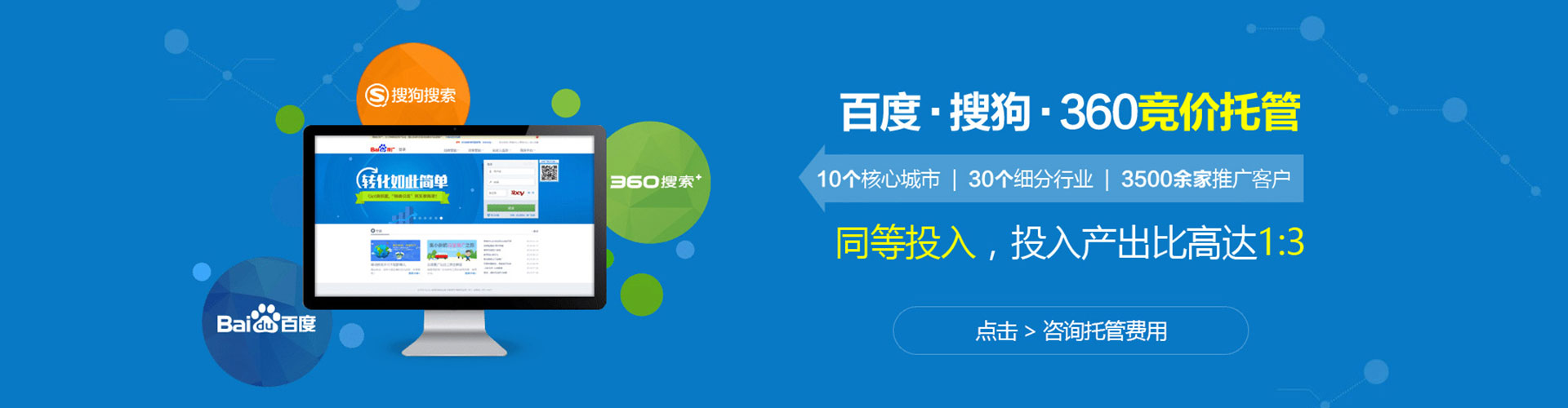 仁爱信息流运营
