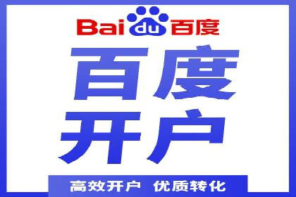 搜索引擎营销（SEM）在旅游行业的推广案例